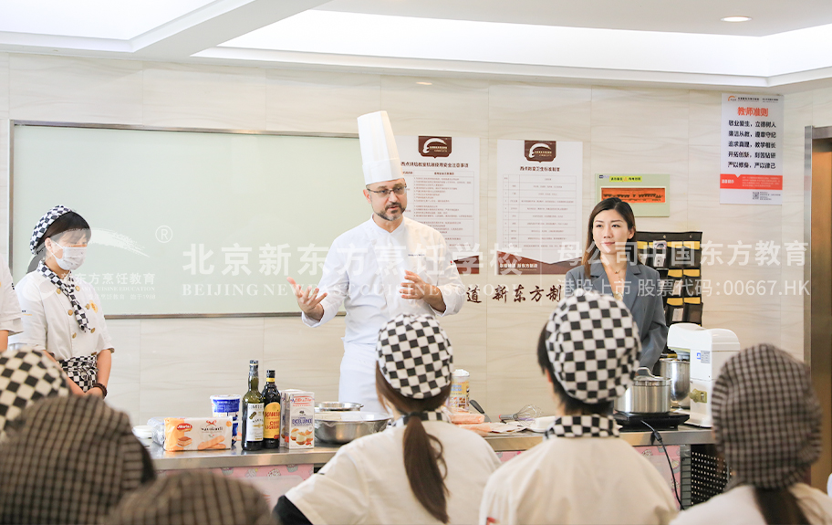 搞黄操b网站北京新东方烹饪学校-学生采访